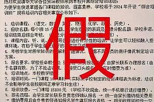 放松一下~格列兹曼：3分对我们来说非常棒 看看NFL再研究下一场